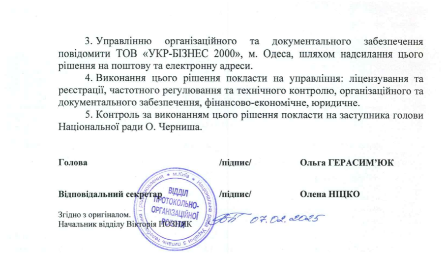 permit 2